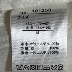 ☆上着 Mサイズ ②☆の画像