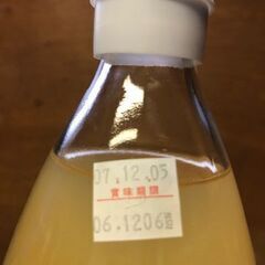 100％りんごジュース1L　2本　ふじの画像