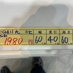 【チェスト】クリーニング済み【管理番号12411】九の画像