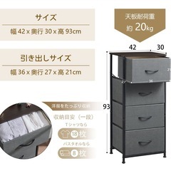 ファブリックチェスト 衣類収納 中古 家具 買取 チェスト の画像