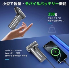 【新品未使用】エアダスター・ハンディファンの画像