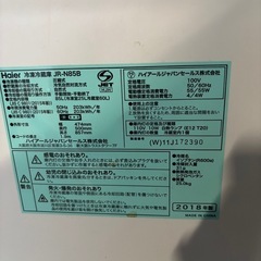ハイアール　冷蔵庫　JR-N 85B　の画像