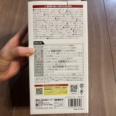 クリップ センサーライトの画像