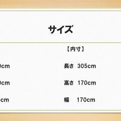 年末セール　中古コンテナVenus  No.４中古コンテナの画像