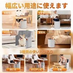 【大特価】パネルヒーター 足元ヒーター PSE認証 冷え対策 電気パネルの画像