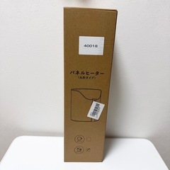 【大特価】パネルヒーター 足元ヒーター PSE認証 冷え対策 電気パネルの画像