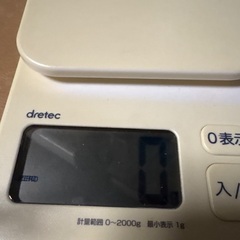測り1グラム単位2キロまで測れます。あげます。の画像