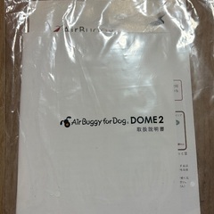 Air Buggyエアバギー DOME2の画像