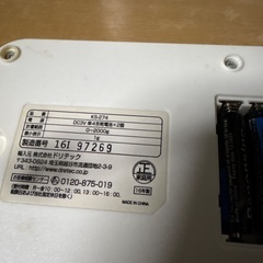 測り1グラム単位2キロまで測れます。あげます。の画像