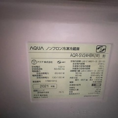 冷蔵庫AQUA2021年製の画像