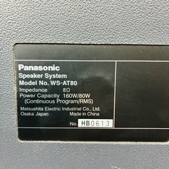 ⭐️激安⭐️パナソニック　RAMSA スピーカーペア　の画像