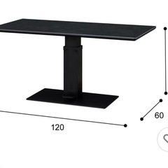 昇降テーブル(TT02 120 BK) ニトリの画像