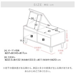 ドレッサーロー
テーブルの画像