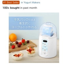 Iris Ohyama ヨーグルトメーカー iym-013の画像