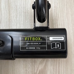 FITBOX　フィットボックスの画像