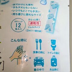 花王アタック洗濯用洗剤&マイペットリビング用洗剤&ハンドジェルの画像