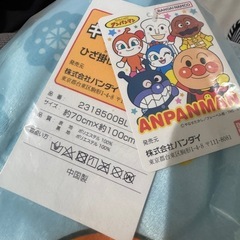 アンパンマン ひざ掛け ブランケットの画像