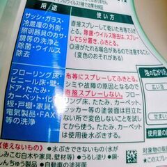 花王アタック洗濯用洗剤&マイペットリビング用洗剤&ハンドジェルの画像