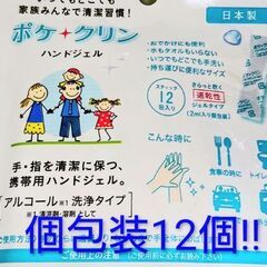 花王アタック洗濯用洗剤&マイペットリビング用洗剤&ハンドジェルの画像