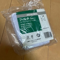 HIKOKI コードレスクリーナー　
R  12DAの画像
