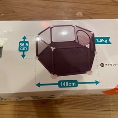 ソフトベビーサークルの画像