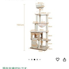 【受け渡し決定済み】猫タワーの画像
