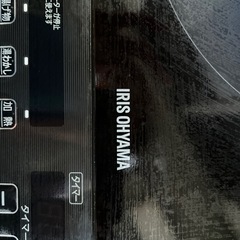 IHコンロ
の画像