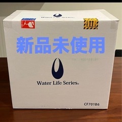 クラブエコウォーター  ポタポタサーバーの画像