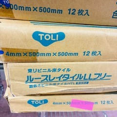 ⭐️激安⭐️タイルカーペット　50cmサイズ　1枚の画像