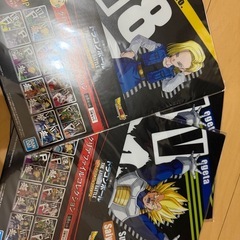 【断捨離】ドラゴンボール一番くじクリアファイルセットの画像