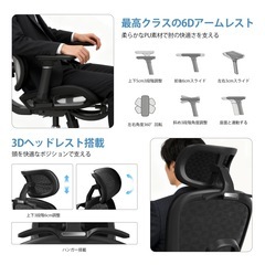 オフィスチェアの画像