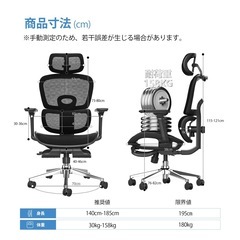 オフィスチェアの画像