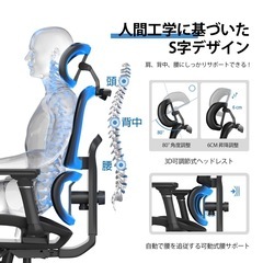 オフィスチェアの画像