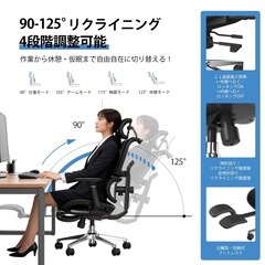 オフィスチェアの画像