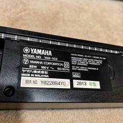 YAMAHA スピーカー　YAS-103 黒の画像