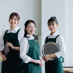時給1400円～1600円　無料の賄いあり！髪色自由・ネイル・ピアスOK！（規定あり）　業績に応じた賞与あり　高級マンション入居者専用カフェでのホールサービスの画像