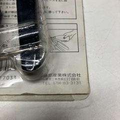 A2511-618 藤原産業（株） リベッター＆ナッター HR-30N 中古の画像