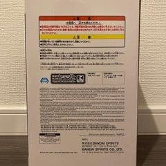 【新品未開封】BLEACH Grandista 黒崎一護①の画像