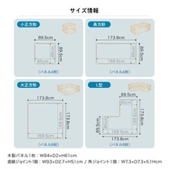 ベビーサークル　カトージ の画像