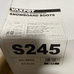 子供用　スノーボードブーツ　24.5の画像