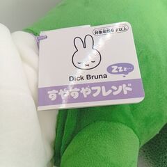  新品　BIGぬいぐるみ　ブルーナ　すやすやフレンド　ぬいぐるみＬ　ダーン　約40㎝の画像