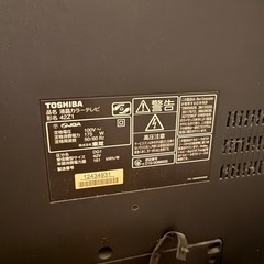TOSHIBA LED REGZA 42インチの画像