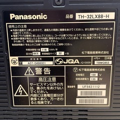Panasonic VIERA　テレビの画像