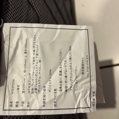 ニトリ ベッドフレームの画像