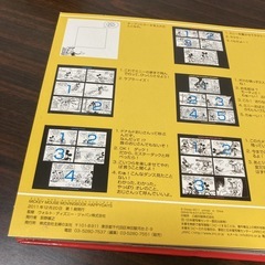 【ミッキーマウス】 ムービングブックHAPPY DAYSの画像