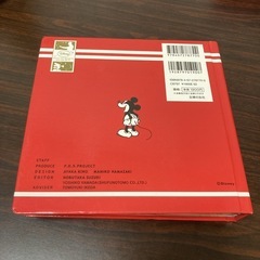 【ミッキーマウス】 ムービングブックHAPPY DAYSの画像