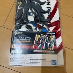 【断捨離】ドラゴンボール一番くじタオルの画像