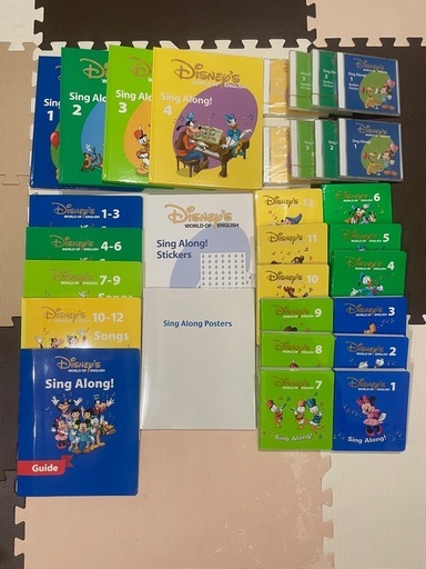DWE ディズニー英語システム シングアロング セット