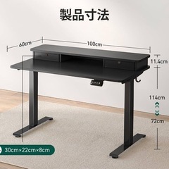 FEZIBO電動昇降式デスク スタンディングデスクの画像