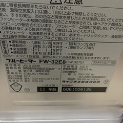 ★ ダイニチ ブルーヒーター FW-32E8　 の画像